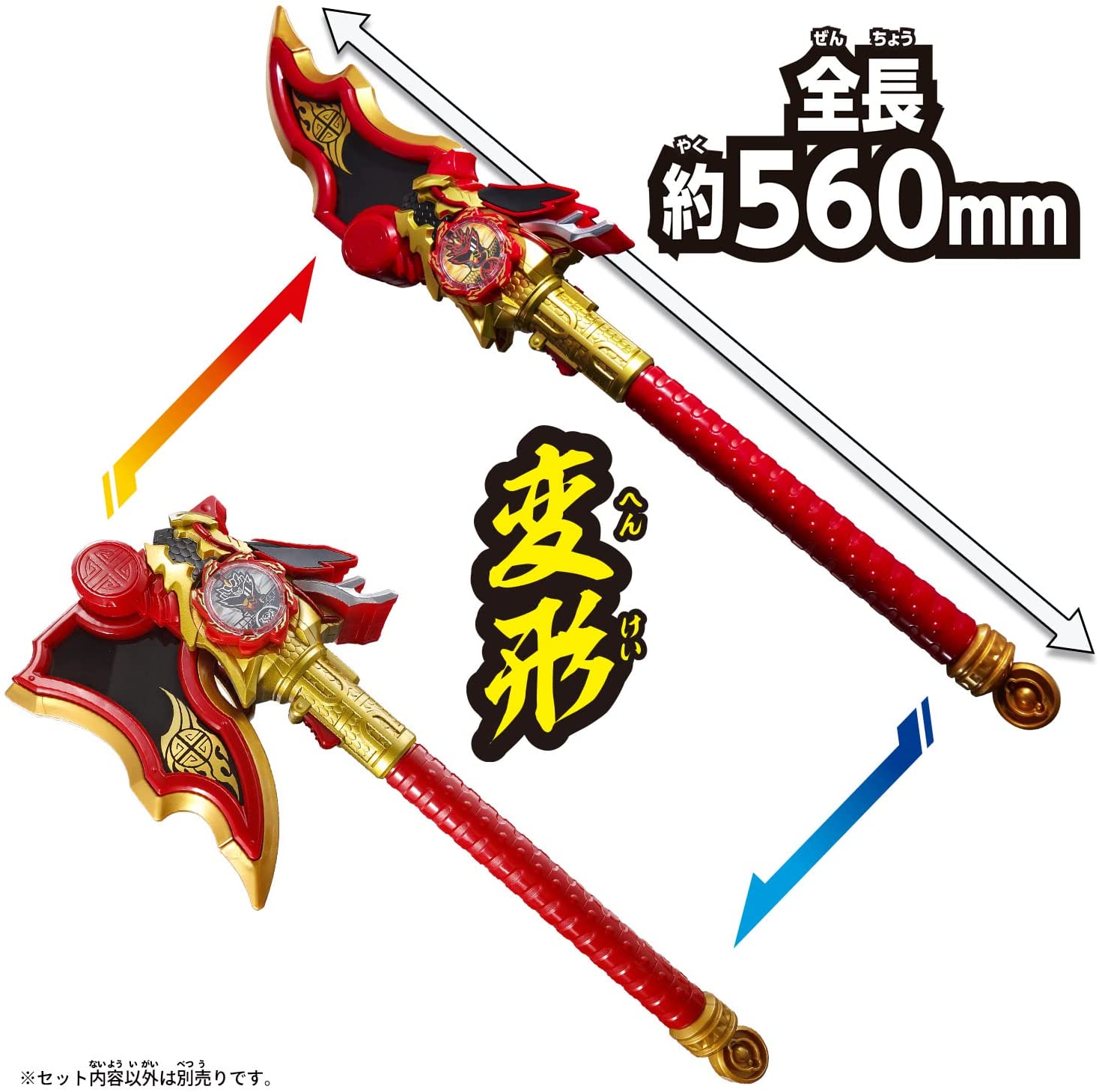 [LOOSE] Avataro Sentai Don Brothers: DX Ryukonogeki (龍虎之戟) | CSTOYS INTERNATIONAL