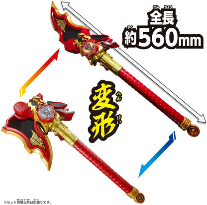 [LOOSE] Avataro Sentai Don Brothers: DX Ryukonogeki (龍虎之戟) | CSTOYS INTERNATIONAL