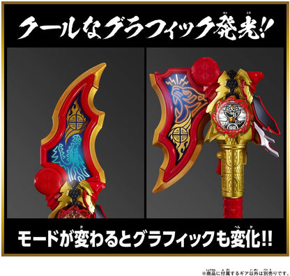 [LOOSE] Avataro Sentai Don Brothers: DX Ryukonogeki (龍虎之戟) | CSTOYS INTERNATIONAL