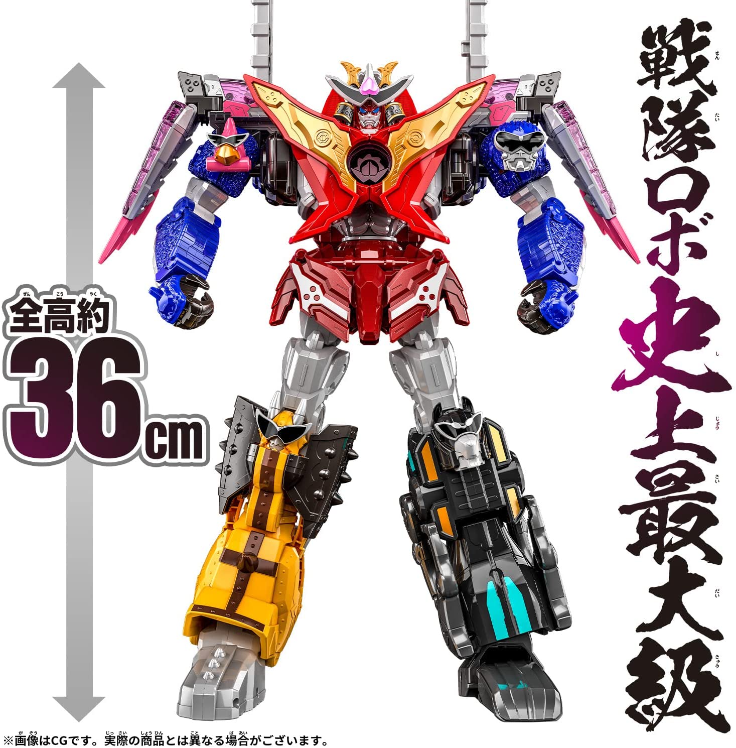 [LOOSE] Don Brothers: DX Don Onitaijin | CSTOYS INTERNATIONAL