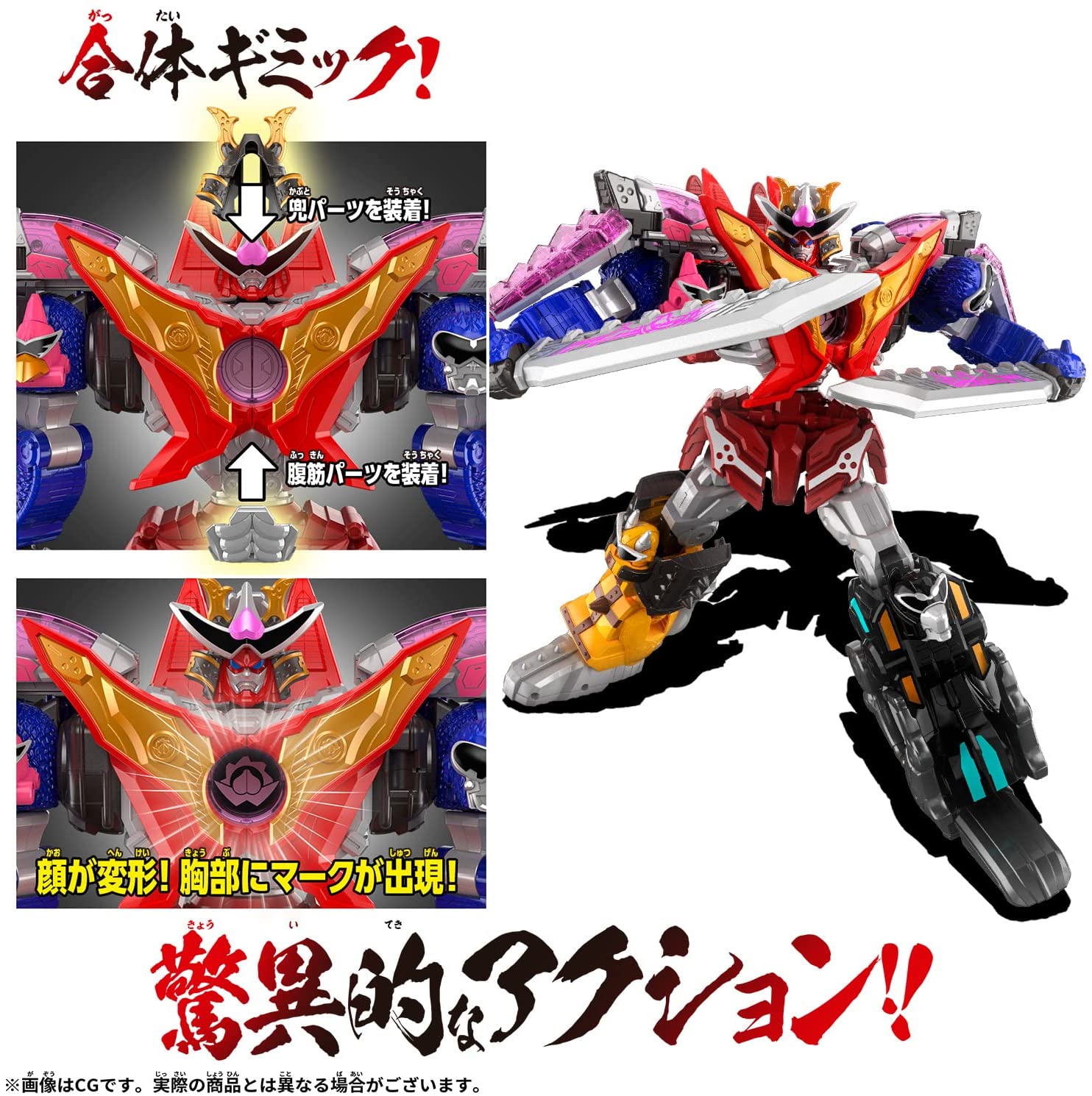 [LOOSE] Don Brothers: DX Don Onitaijin | CSTOYS INTERNATIONAL