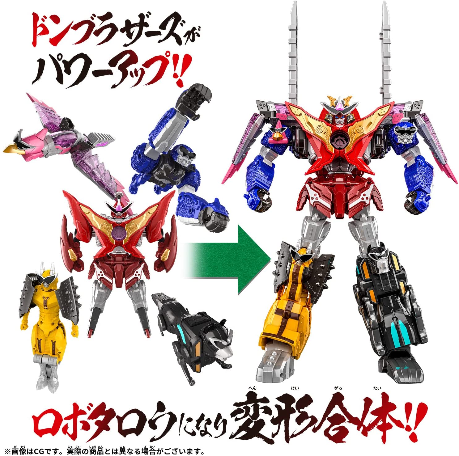 [LOOSE] Don Brothers: DX Don Onitaijin | CSTOYS INTERNATIONAL