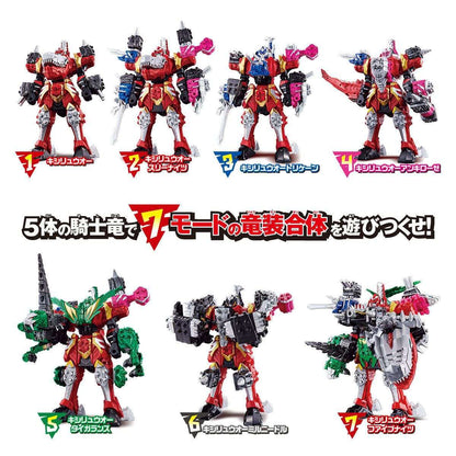 [LOOSE] DX Kishiryu-Oh Five Knights Set | CSTOYS INTERNATIONAL