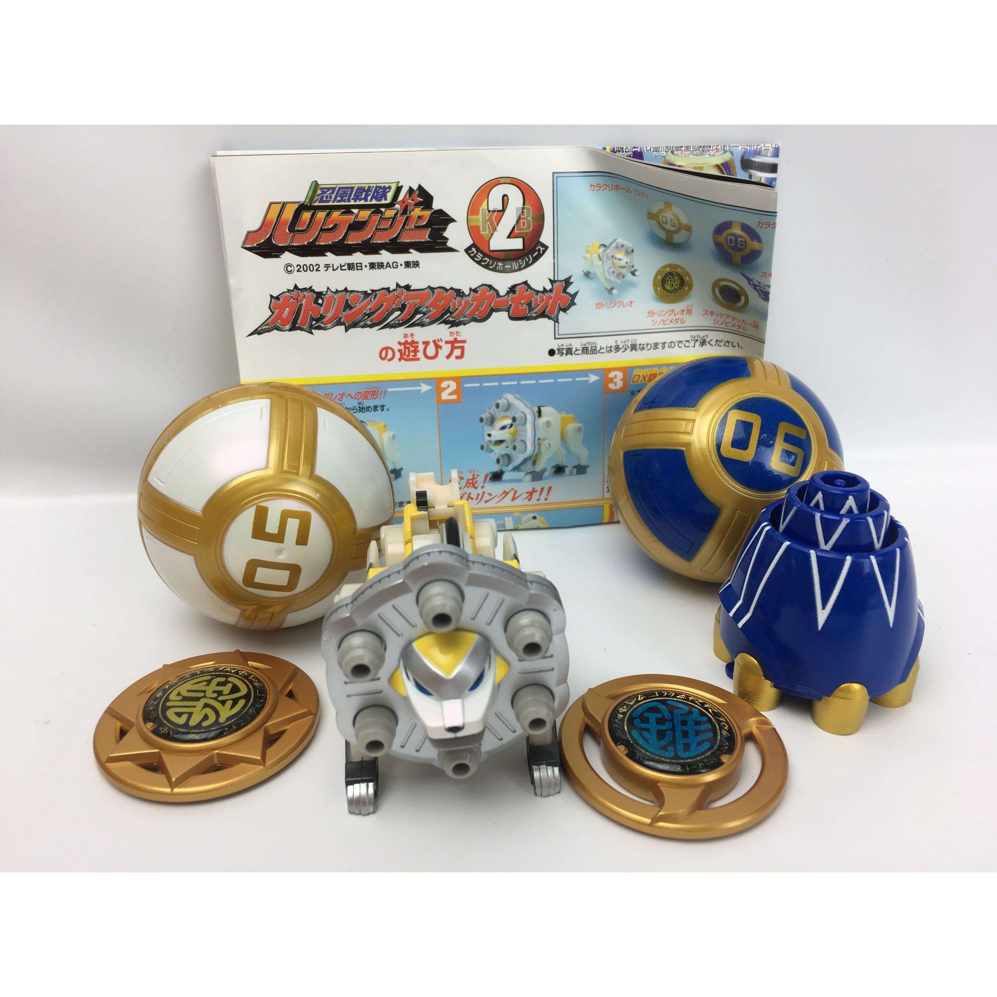 [LOOSE] Hurricanger: Karakuri Ball Series No.02: Gatling Attacker | CSTOYS INTERNATIONAL
