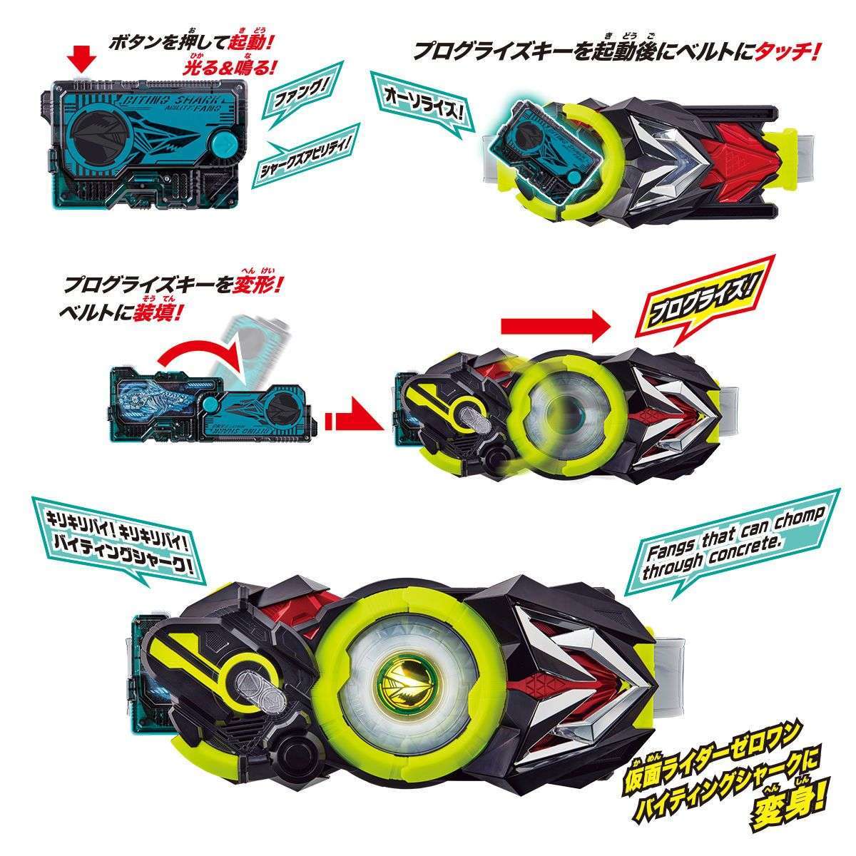 [LOOSE] Kamen Rider 01: DX Biting Shark Progrise Key | CSTOYS INTERNATIONAL