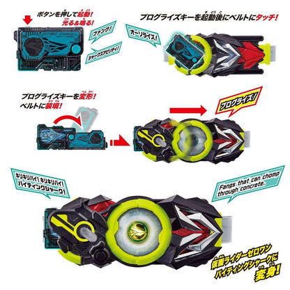 [LOOSE] Kamen Rider 01: DX Biting Shark Progrise Key | CSTOYS INTERNATIONAL