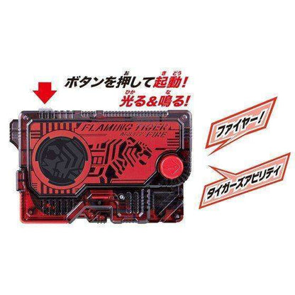 [LOOSE] Kamen Rider 01: DX Flaming Tiger Progrise Key | CSTOYS INTERNATIONAL