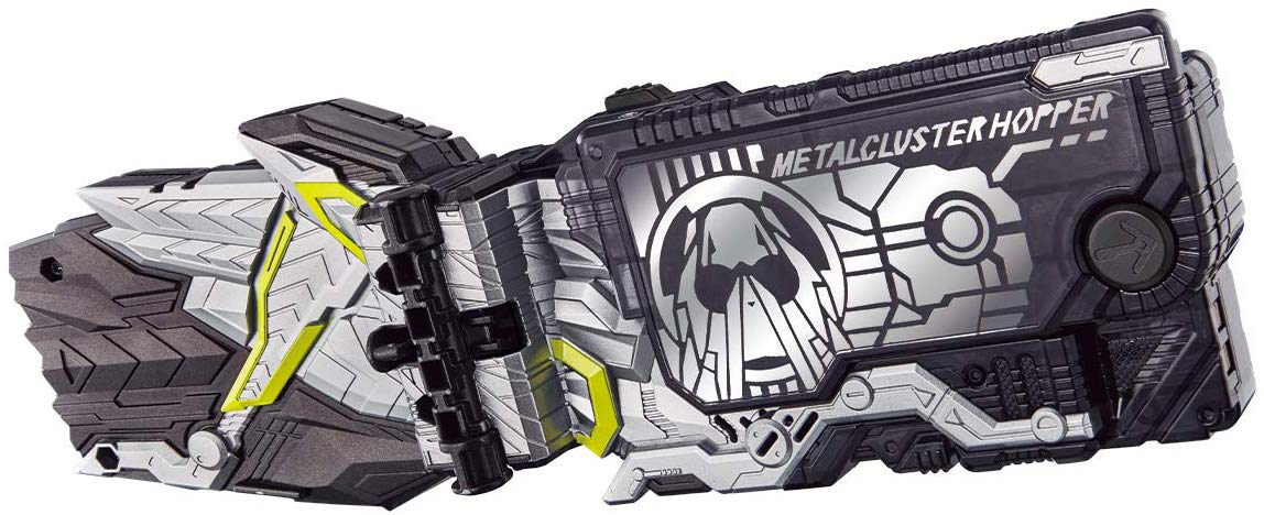[LOOSE] Kamen Rider 01: DX Metal Cluster Hopper Progrise Key | CSTOYS INTERNATIONAL