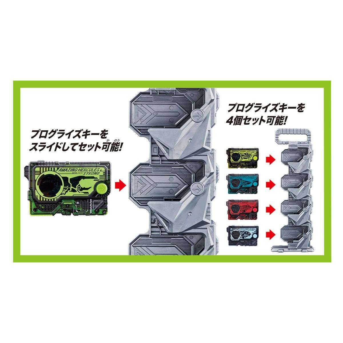 LOOSE] Kamen Rider 01: DX Progrise Key Connector with DX Amazing