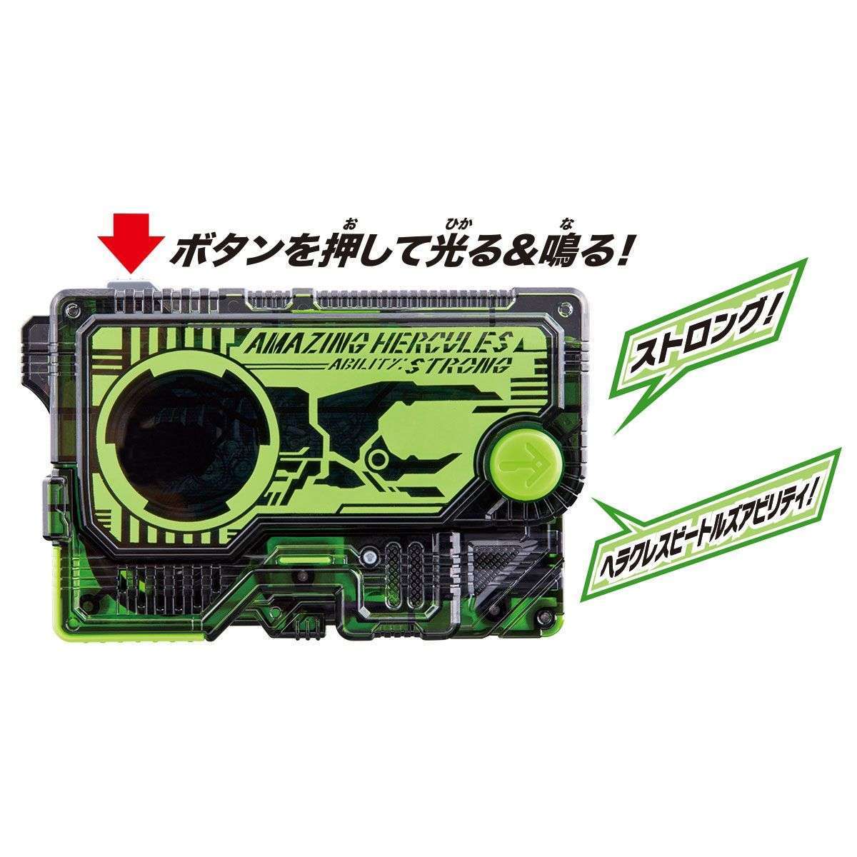 LOOSE] Kamen Rider 01: DX Progrise Key Connector with DX Amazing