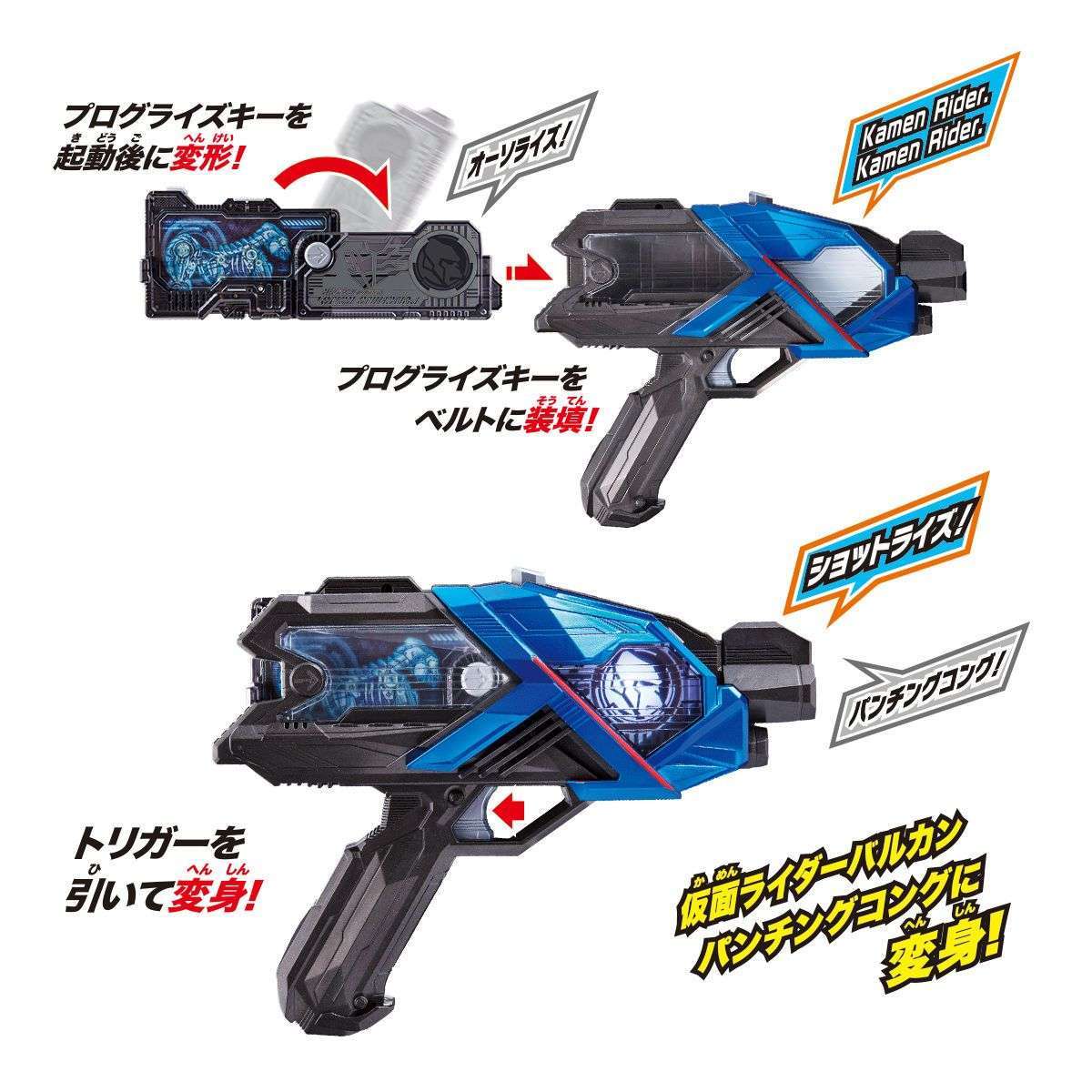 BOXED] Kamen Rider 01: DX Punching Kong Progrise Key CSTOYS
