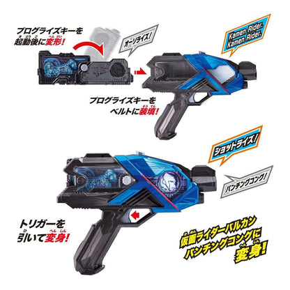 [LOOSE] Kamen Rider 01: DX Punching Kong Progrise Key | CSTOYS INTERNATIONAL