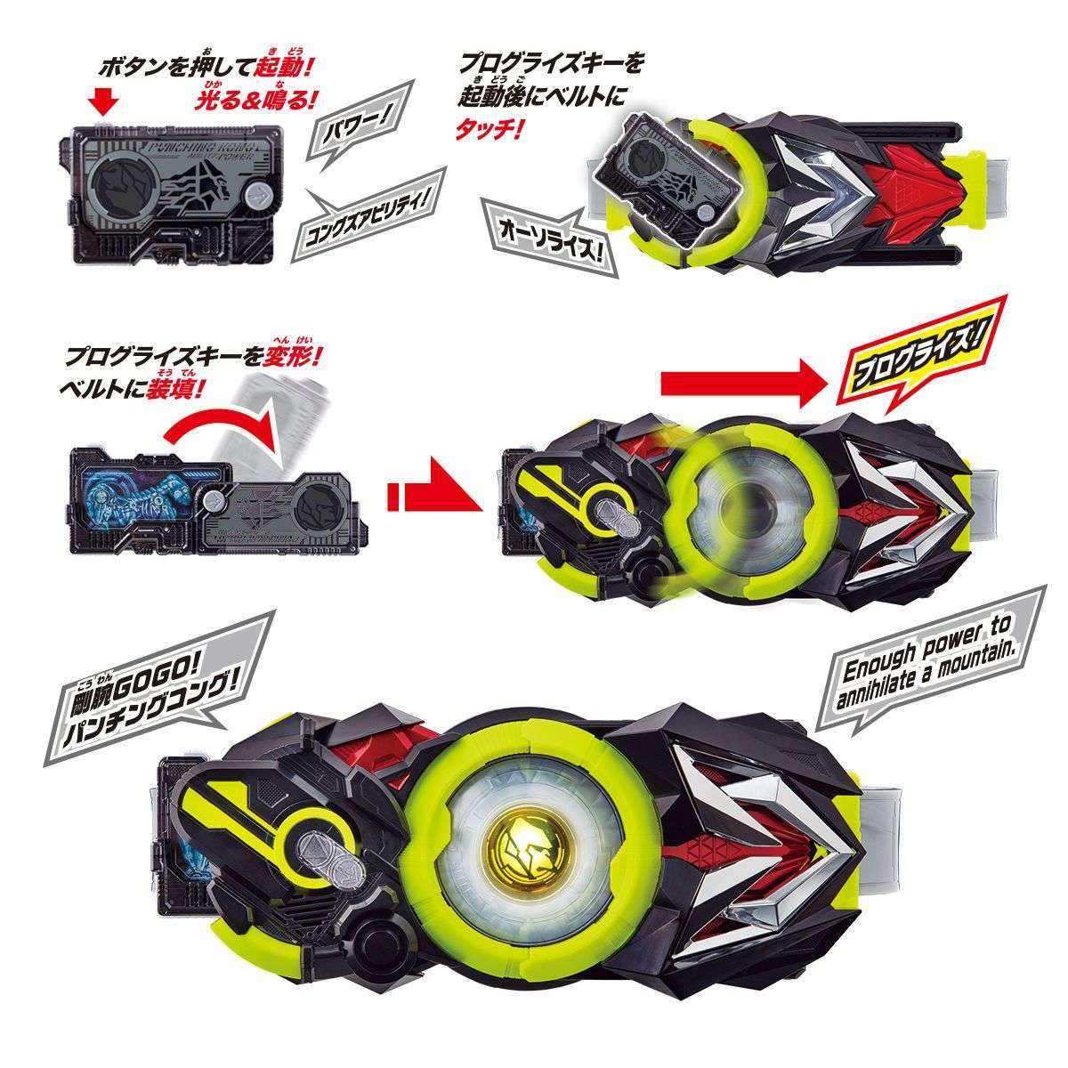 BOXED] Kamen Rider 01: DX Punching Kong Progrise Key CSTOYS
