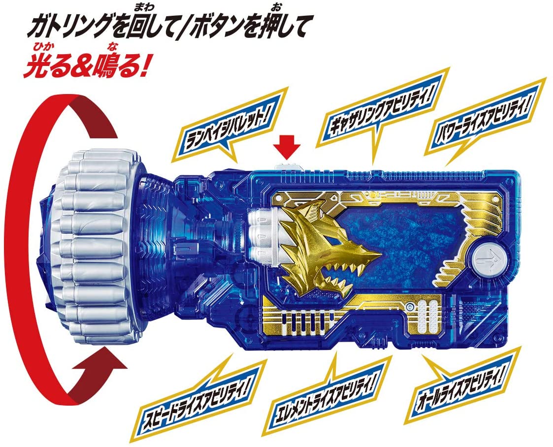 LOOSE] Kamen Rider 01: DX Rampage Gatling Progrise Key CSTOYS