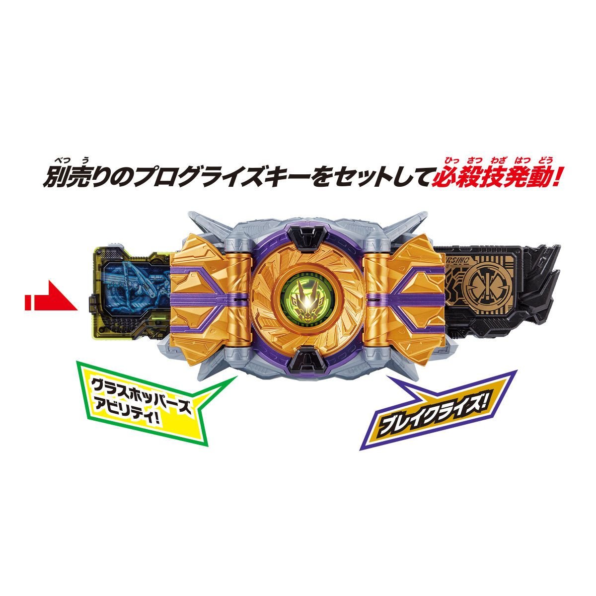 [LOOSE] Kamen Rider 01: DX ZAIA Thousand Driver | CSTOYS INTERNATIONAL