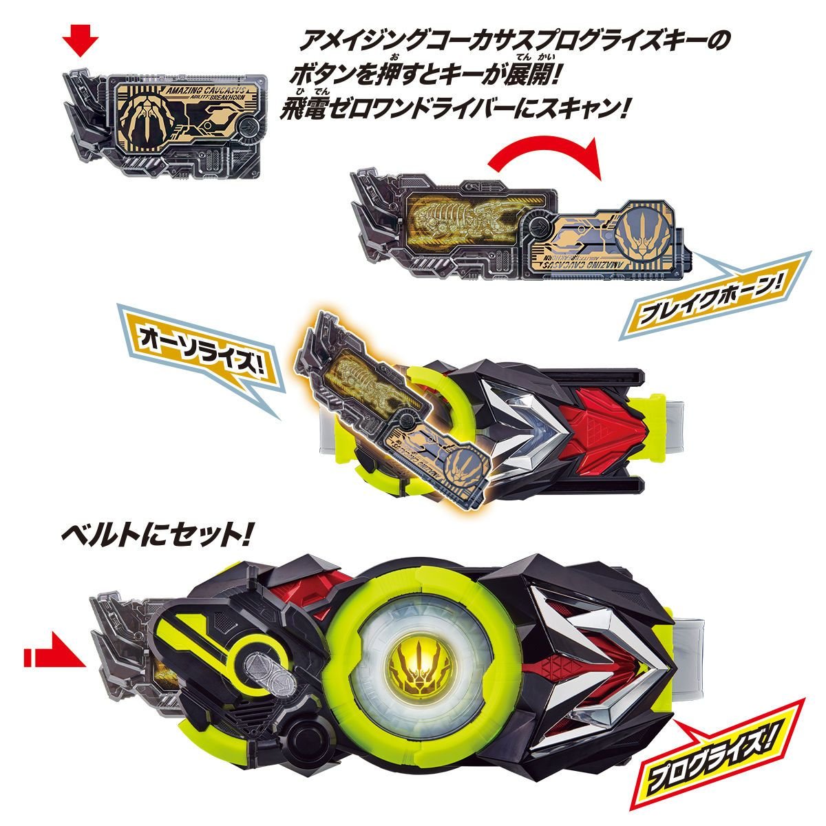 [LOOSE] Kamen Rider 01: DX ZAIA Thousand Driver | CSTOYS INTERNATIONAL