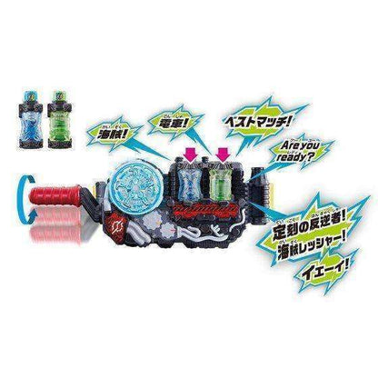[LOOSE] Kamen Rider Build: DX Kaizoku-Ressha Full Bottle | CSTOYS INTERNATIONAL