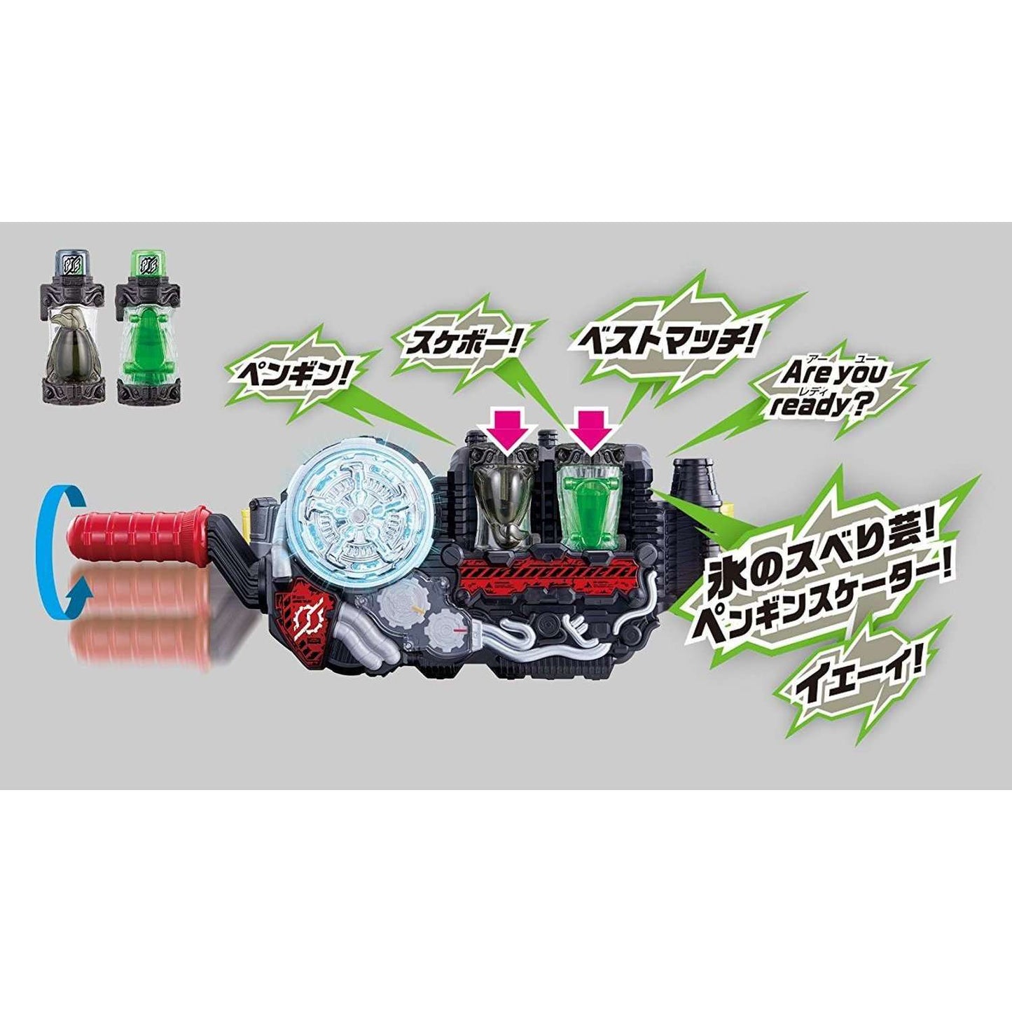 [LOOSE] Kamen Rider Build: DX Penguin-Skater Full Bottle | CSTOYS INTERNATIONAL