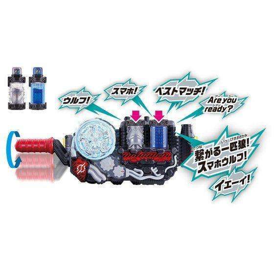 [LOOSE] Kamen Rider Build: DX Smapho-Wolf Full Bottle | CSTOYS INTERNATIONAL