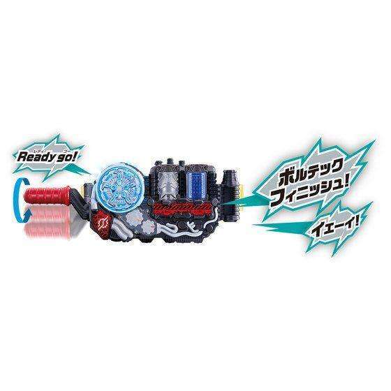 [LOOSE] Kamen Rider Build: DX Smapho-Wolf Full Bottle | CSTOYS INTERNATIONAL