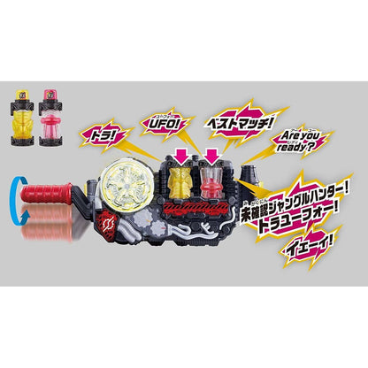 [LOOSE] Kamen Rider Build: DX Tora-UFO Full Bottle | CSTOYS INTERNATIONAL