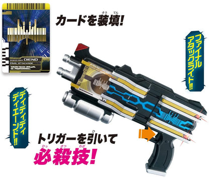 [BOXED] Kamen Rider Decade: Legend Transformation Gun Ver. 20th DX Diend Driver | CSTOYS INTERNATIONAL