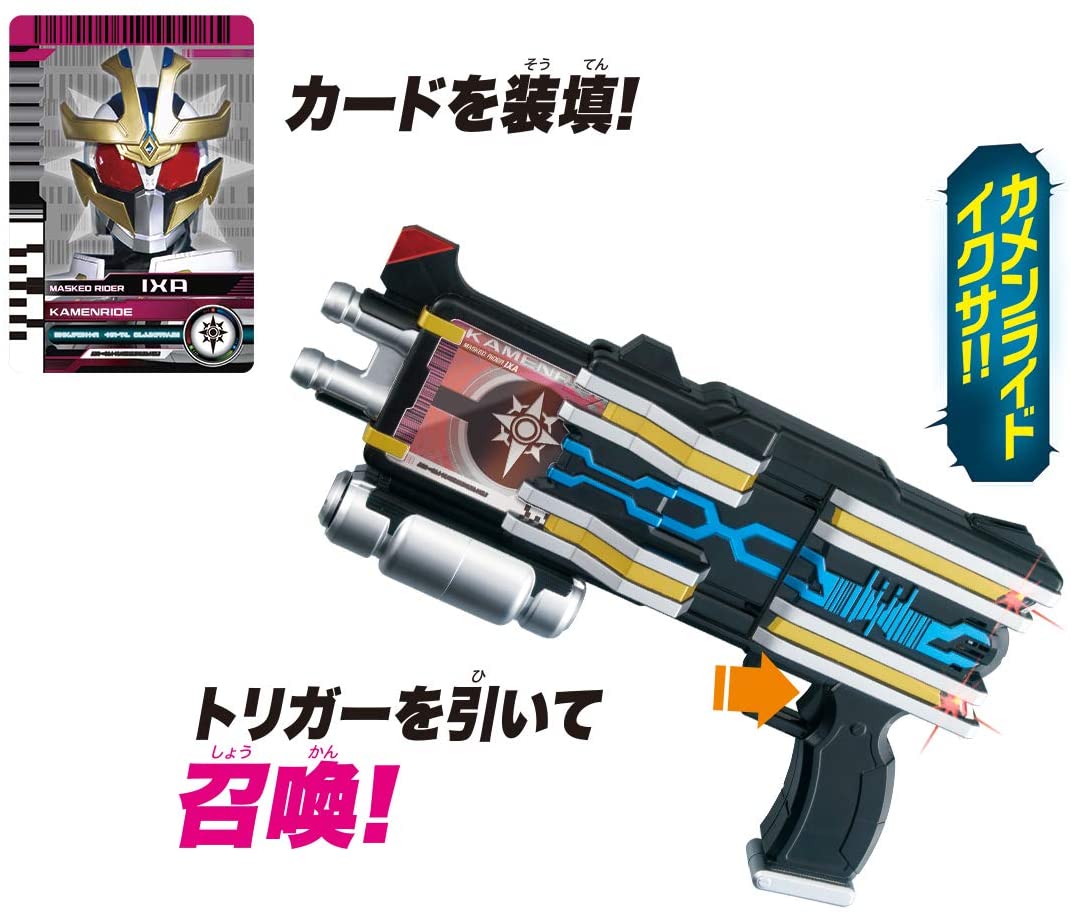 [BOXED] Kamen Rider Decade: Legend Transformation Gun Ver. 20th DX Diend Driver | CSTOYS INTERNATIONAL