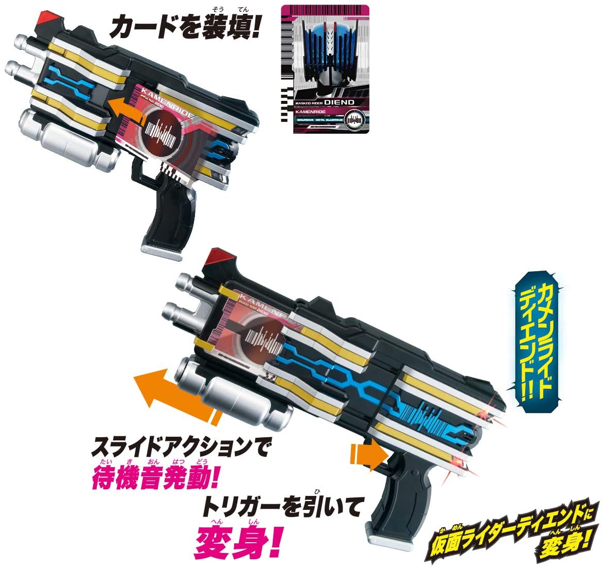 [BOXED] Kamen Rider Decade: Legend Transformation Gun Ver. 20th DX Diend Driver | CSTOYS INTERNATIONAL