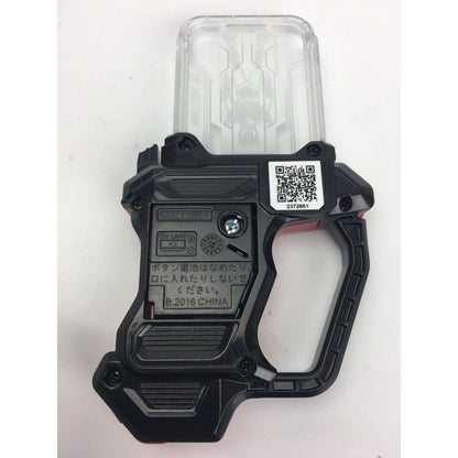 [LOOSE] Kamen Rider Ex-Aid: DX Full Throttle Drive Gashat | CSTOYS INTERNATIONAL