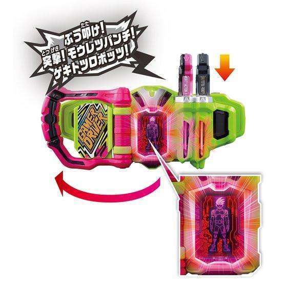 [LOOSE] Kamen Rider Ex-Aid - DX Proto Gekitotsu Robot Gashat | CSTOYS INTERNATIONAL