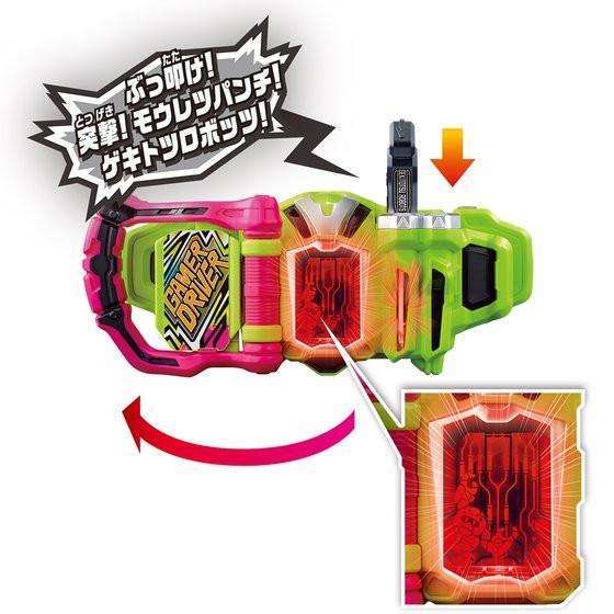 [LOOSE] Kamen Rider Ex-Aid - DX Proto Gekitotsu Robot Gashat | CSTOYS INTERNATIONAL