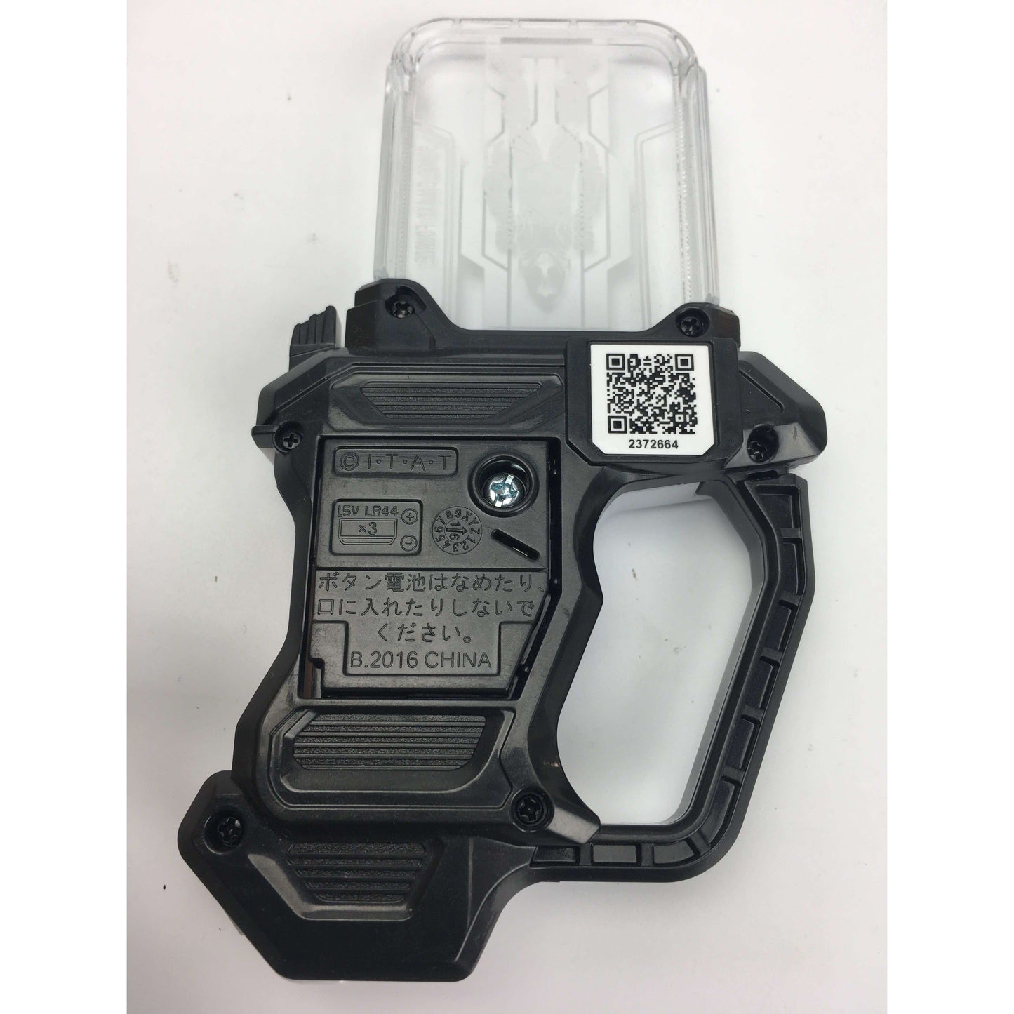 [LOOSE] Kamen Rider Ex-Aid: DX Space Galaxy Fourze Gashat | CSTOYS INTERNATIONAL