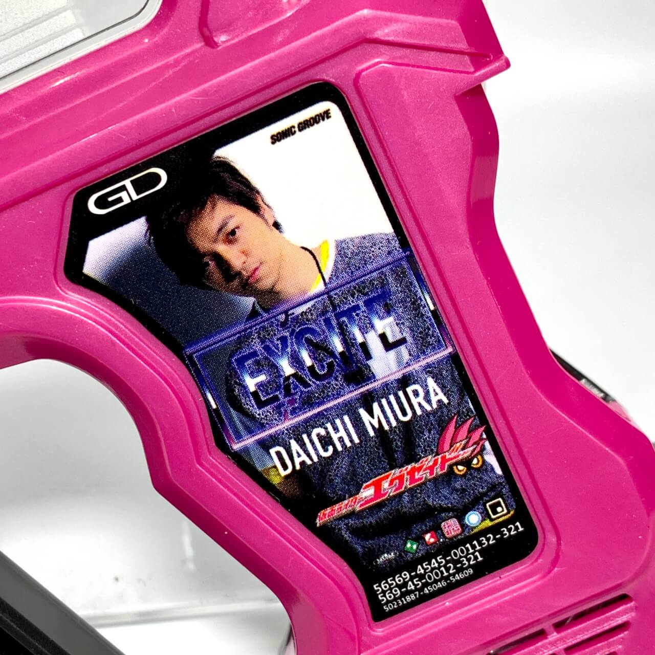 [LOOSE] Kamen Rider Ex-Aid: Mighty Action X Gashat -Daichi Miura Excite Music Ver.- | CSTOYS INTERNATIONAL