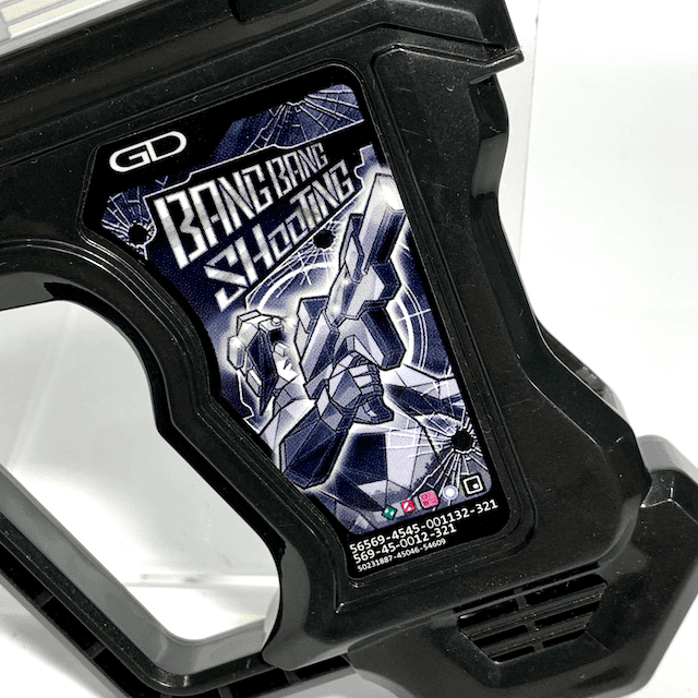 [LOOSE] Kamen Rider Ex-Aid: Proto Bang Bang Shooting Gashat | CSTOYS INTERNATIONAL