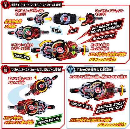[LOOSE] Kamen Rider Geats: DX Desire Driver (Full Set) | CSTOYS INTERNATIONAL