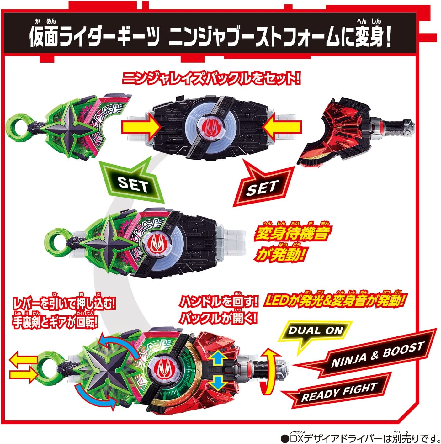 [LOOSE] Kamen Rider Geats: DX Ninja Raise Buckle | CSTOYS INTERNATIONAL