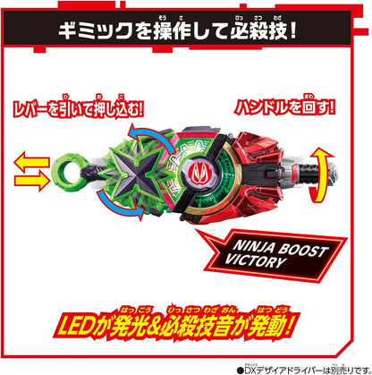 [LOOSE] Kamen Rider Geats: DX Ninja Raise Buckle | CSTOYS INTERNATIONAL