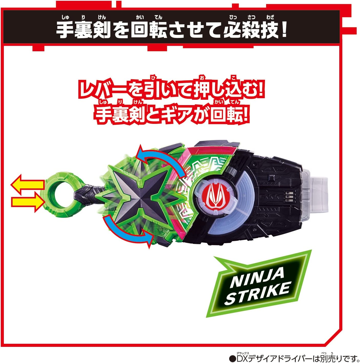 [LOOSE] Kamen Rider Geats: DX Ninja Raise Buckle | CSTOYS INTERNATIONAL