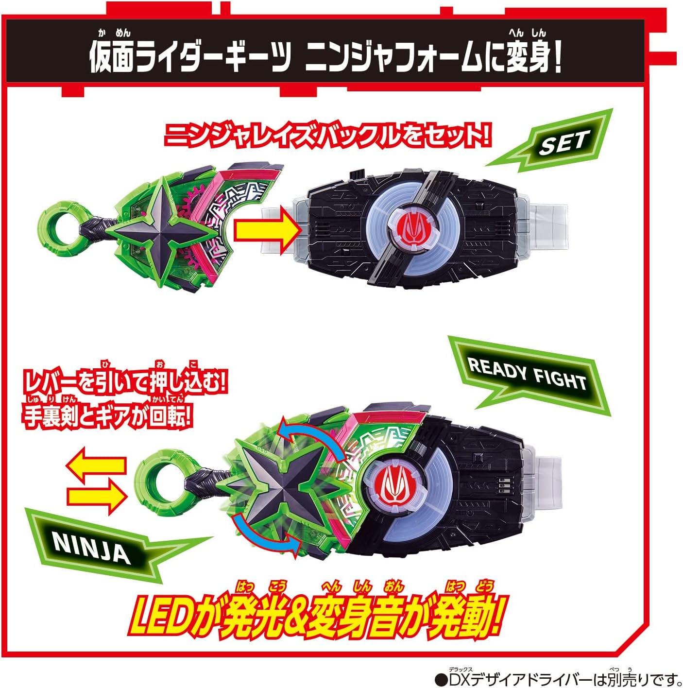 [LOOSE] Kamen Rider Geats: DX Ninja Raise Buckle | CSTOYS INTERNATIONAL