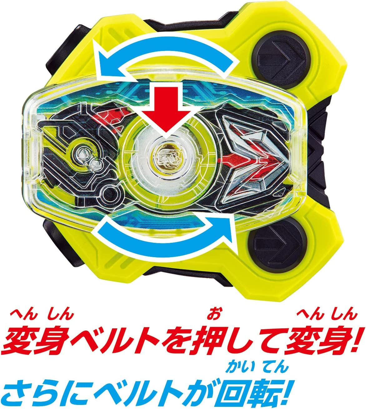 [LOOSE] Kamen Rider Geats: DX Zero One Driver Raise Buckle | CSTOYS INTERNATIONAL