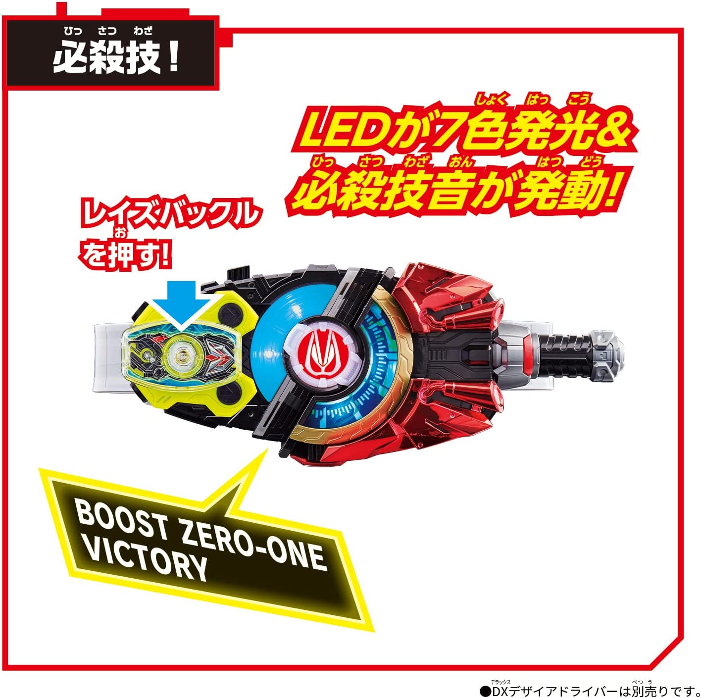 [LOOSE] Kamen Rider Geats: DX Zero One Driver Raise Buckle | CSTOYS INTERNATIONAL