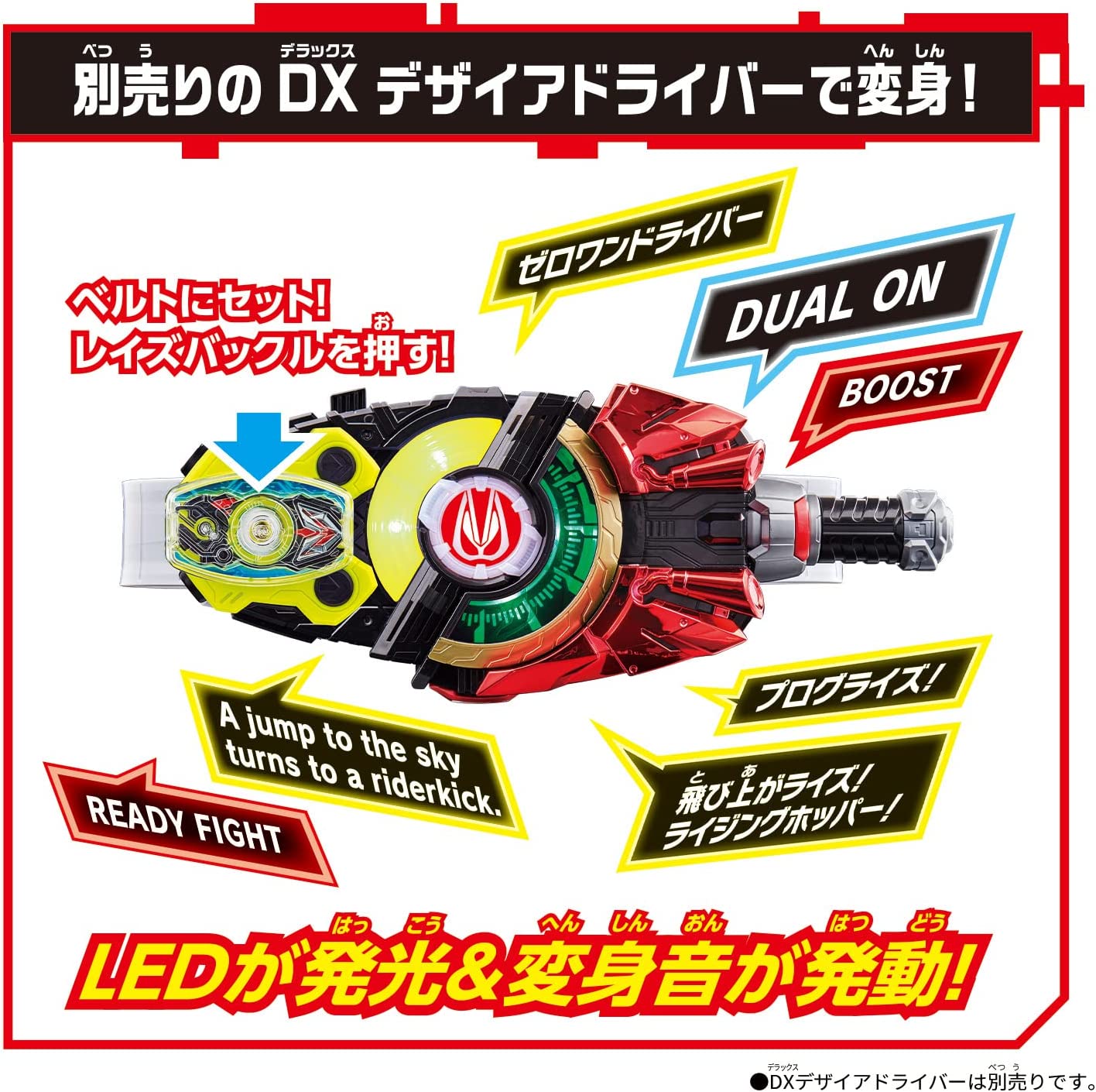 [LOOSE] Kamen Rider Geats: DX Zero One Driver Raise Buckle | CSTOYS INTERNATIONAL