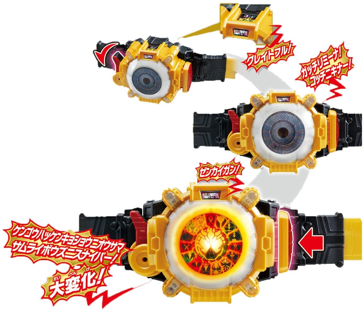 [LOOSE] Kamen Rider Ghost: DX Icon Driver G | CSTOYS INTERNATIONAL