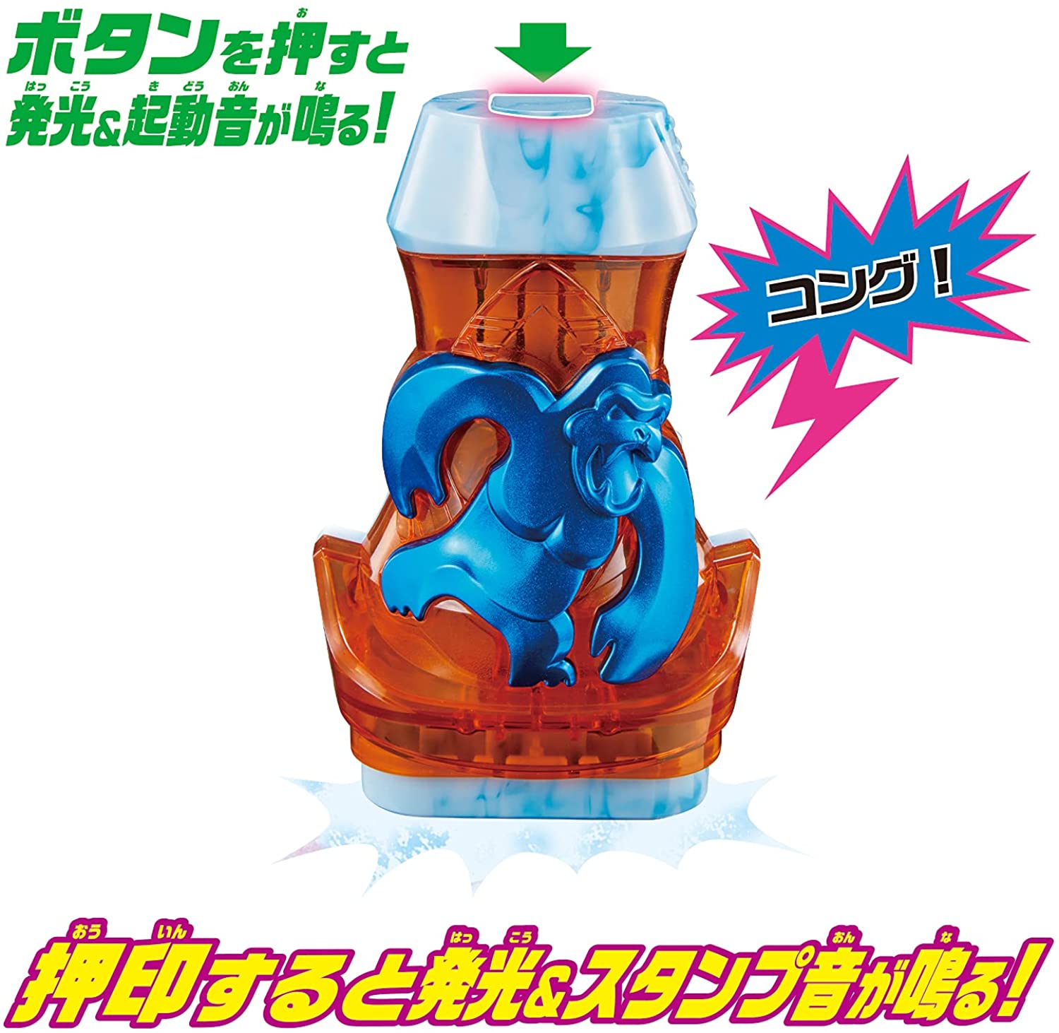 LOOSE] Kamen Rider Revice: DX Kong Vistamp CSTOYS INTERNATIONAL
