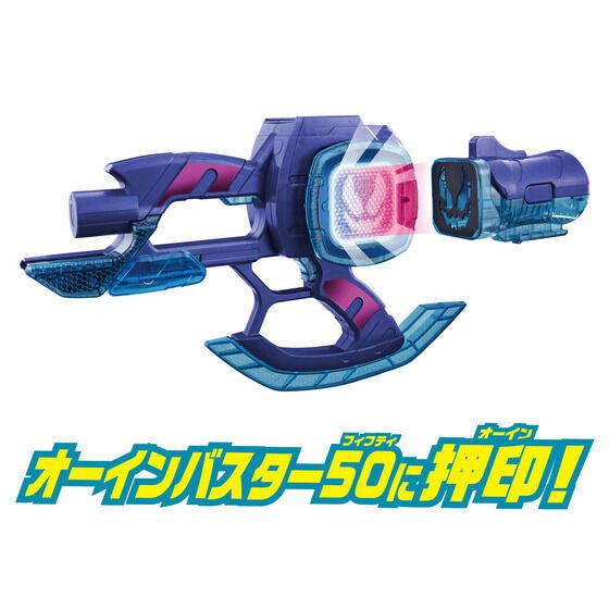 [LOOSE] Kamen Rider Revice: DX Oh-in Buster 50 & Osutodel Hammer 50 Special Set | CSTOYS INTERNATIONAL