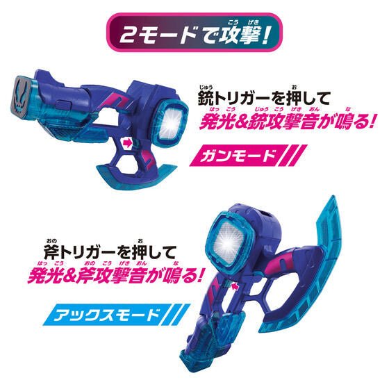 [LOOSE] Kamen Rider Revice: DX Oh-in Buster 50 & Osutodel Hammer 50 Special Set | CSTOYS INTERNATIONAL
