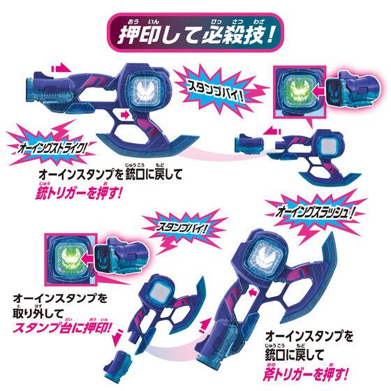 [LOOSE] Kamen Rider Revice: DX Oh-in Buster 50 & Osutodel Hammer 50 Special Set | CSTOYS INTERNATIONAL