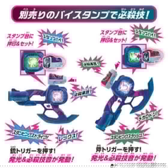 [LOOSE] Kamen Rider Revice: DX Oh-in Buster 50 & Osutodel Hammer 50 Special Set | CSTOYS INTERNATIONAL