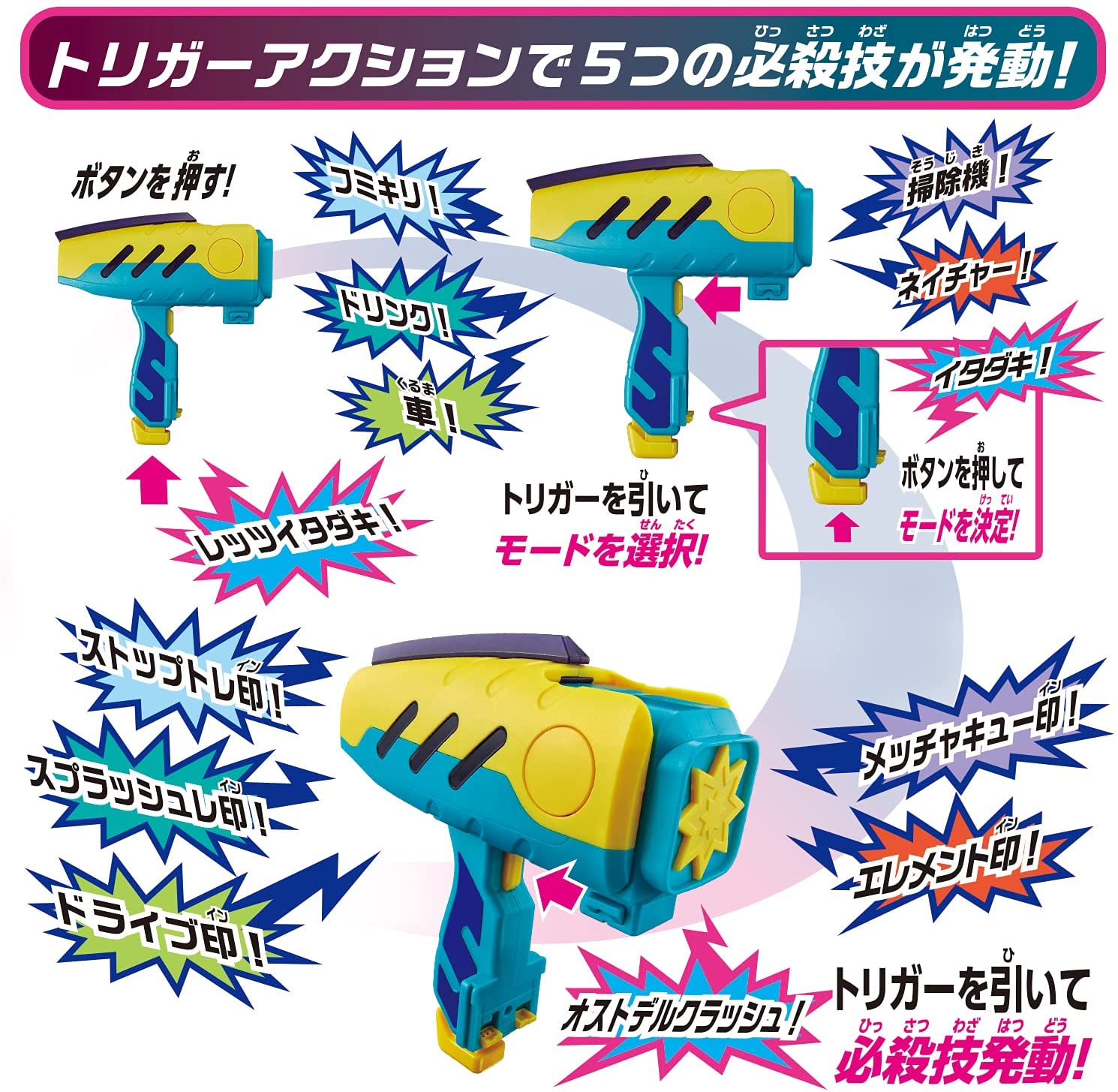 [LOOSE] Kamen Rider Revice: DX Oh-in Buster 50 & Osutodel Hammer 50 Special Set | CSTOYS INTERNATIONAL
