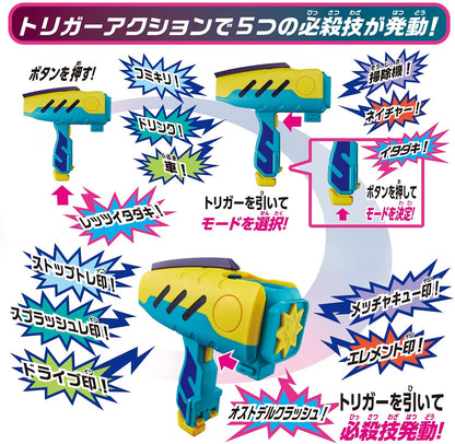 [LOOSE] Kamen Rider Revice: DX Oh-in Buster 50 & Osutodel Hammer 50 Special Set | CSTOYS INTERNATIONAL